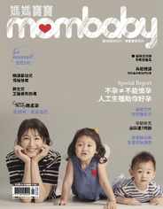 Mombaby 媽媽寶寶雜誌 (Digital) Subscription                    May 10th, 2024 Issue