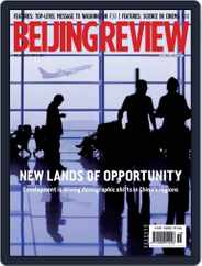 Beijing Review (Digital) Subscription                    May 9th, 2024 Issue