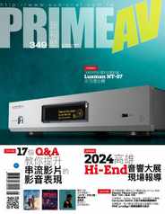 Prime Av Magazine 新視聽 (Digital) Subscription                    May 10th, 2024 Issue