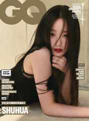 Gq 瀟灑國際中文版 (Digital) Subscription                    May 15th, 2024 Issue