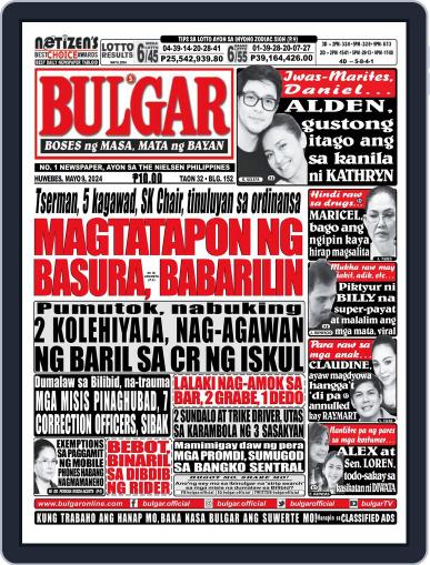 Bulgar Newspaper/Tabloid Digital Back Issue Cover