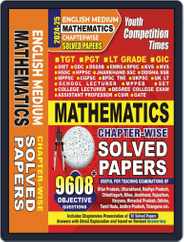 2024-25 TGT/PGT/LT-Grade/GIC Mathematics Chapter-wise Magazine (Digital) Subscription