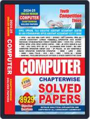 2024-25 For All Competitive Examinations Computer Chapter wise Magazine (Digital) Subscription