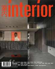 Interior Taiwan 室內 (Digital) Subscription                    May 1st, 2024 Issue