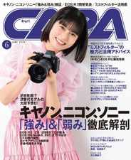CAPA (キャパ) (Digital) Subscription                    May 19th, 2024 Issue