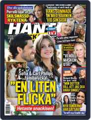 Hänt i Veckan (Digital) Subscription                    May 22nd, 2024 Issue