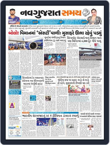 Madhya Gujarat Samay Digital Back Issue Cover
