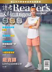Reader's Digest Chinese Edition 讀者文摘中文版 (Digital) Subscription                    June 1st, 2024 Issue