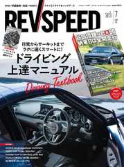 REV SPEED (Digital) Subscription                    May 23rd, 2024 Issue