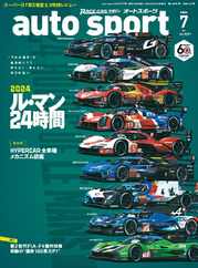 auto sport　オートスポーツ (Digital) Subscription                    May 27th, 2024 Issue