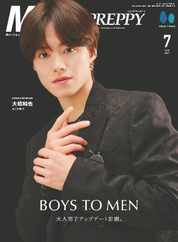 Men's PREPPY (Digital) Subscription                    May 30th, 2024 Issue