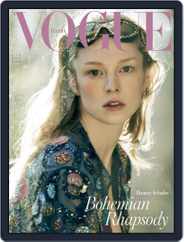 Vogue Italia (Digital) Subscription                    June 1st, 2024 Issue