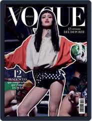 Vogue Mexico (Digital) Subscription                    June 1st, 2024 Issue