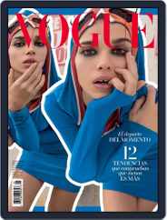 Vogue Latin America (Digital) Subscription                    June 1st, 2024 Issue