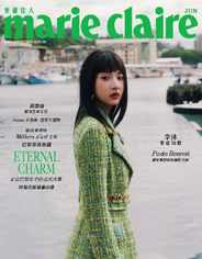 Marie Claire 美麗佳人國際中文版 (Digital) Subscription                    June 1st, 2024 Issue