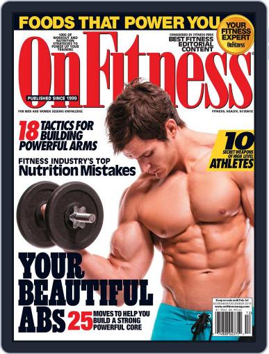 OnFitness November 1st, 2016 Digital Back Issue Cover