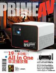 Prime Av Magazine 新視聽 (Digital) Subscription                    June 8th, 2024 Issue