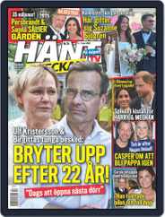 Hänt i Veckan (Digital) Subscription                    June 5th, 2024 Issue