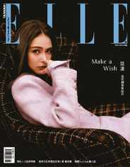 Elle 她雜誌 (Digital) Subscription                    June 7th, 2024 Issue