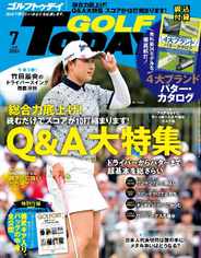 GOLF TODAY (Digital) Subscription                    June 5th, 2024 Issue