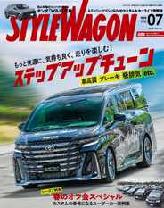 STYLE WAGON　スタイルワゴン (Digital) Subscription                    June 13th, 2024 Issue