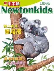 Newtonkids , Special Edition for FLY 新小牛頓  飛行專刊 (Digital) Subscription                    June 14th, 2024 Issue