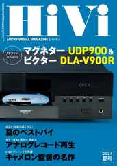HiVi (Digital) Subscription                    June 16th, 2024 Issue