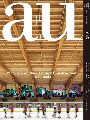 a+u Architecture and Urbanism June 17th, 2024 Digital Back Issue Cover
