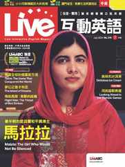Live 互動英語 (Digital) Subscription                    June 25th, 2024 Issue
