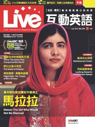 Live 互動英語 June 25th, 2024 Digital Back Issue Cover