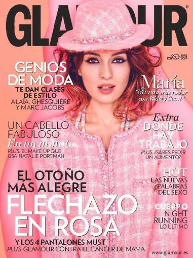 Glamour España September 18th, 2014 Digital Back Issue Cover
