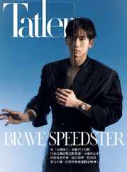 Tatler Taiwan (Digital) Subscription                    July 1st, 2024 Issue
