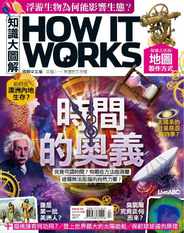 HOW IT WORKS 知識大圖解國際中文版 (Digital) Subscription                    July 1st, 2024 Issue