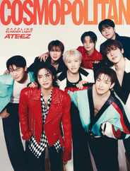 코스모폴리탄 코리아 (Cosmopolitan Korea) (Digital) Subscription                    July 1st, 2024 Issue