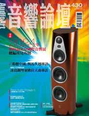 Audio Art Magazine 音響論壇 (Digital) Subscription                    July 5th, 2024 Issue