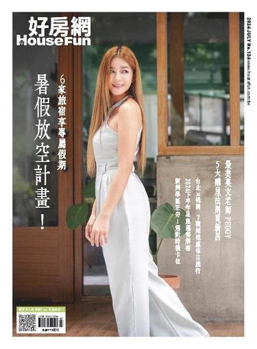HouseFun 好房網雜誌 July 4th, 2024 Digital Back Issue Cover