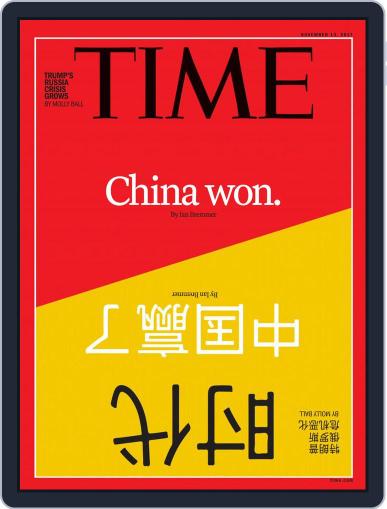 Time Magazine International Edition November 13th, 2017 Digital Back Issue Cover