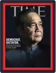 Time Magazine International Edition (Digital) Subscription                    July 2nd, 2018 Issue