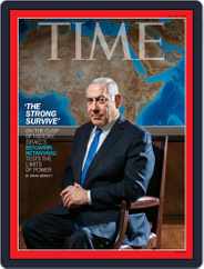 Time Magazine International Edition (Digital) Subscription July 22nd, 2019 Issue