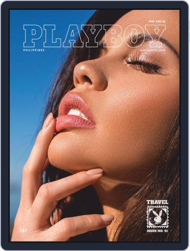 Playboy Philippines March 1st, 2019 Digital Back Issue Cover