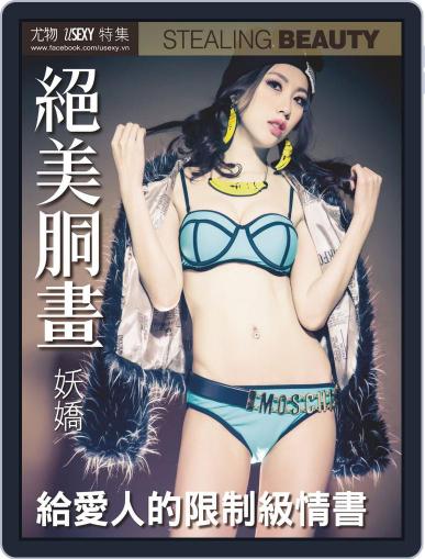 USEXY Special Edition 尤物特集 September 6th, 2019 Digital Back Issue Cover