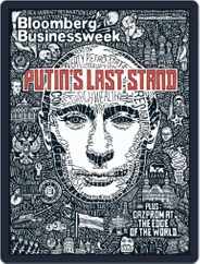 Bloomberg Businessweek-Asia Edition (Digital) Subscription February 9th, 2012 Issue