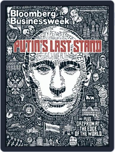Bloomberg Businessweek-Asia Edition February 9th, 2012 Digital Back Issue Cover
