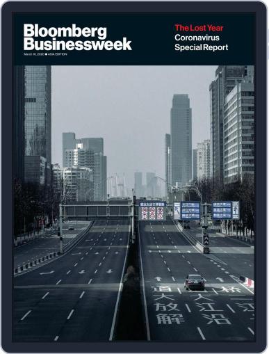 Bloomberg Businessweek-Asia Edition March 16th, 2020 Digital Back Issue Cover