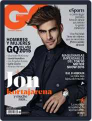 GQ Mexico (Digital) Subscription                    December 1st, 2015 Issue