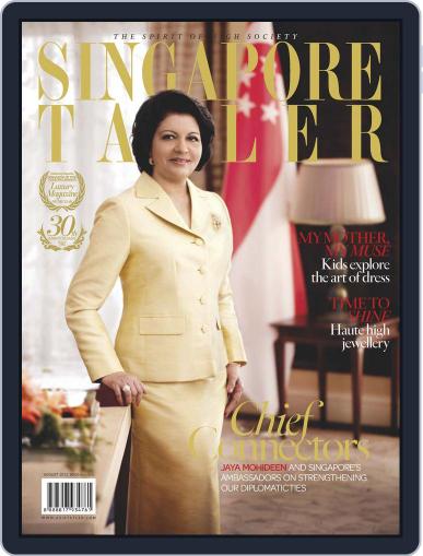 Singapore Tatler August 6th, 2012 Digital Back Issue Cover