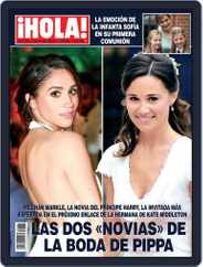 Hola! Mexico (Digital) Subscription                    May 27th, 2017 Issue