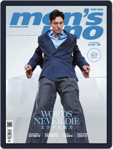 Men's Uno Hk September 3rd, 2019 Digital Back Issue Cover