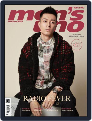 Men's Uno Hk October 17th, 2019 Digital Back Issue Cover