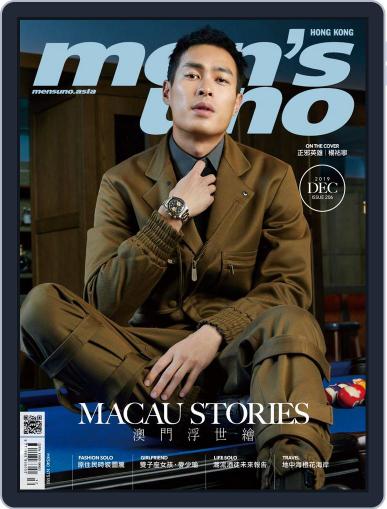 Men's Uno Hk December 11th, 2019 Digital Back Issue Cover